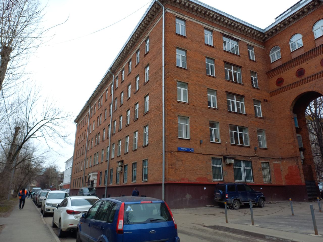 Бизнес Центр на ул. Кедрова, 14к2