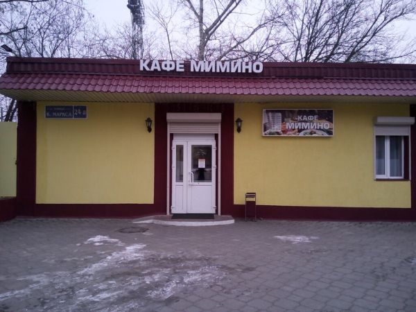 Торговый центр на ул. Карла Маркса, 24А