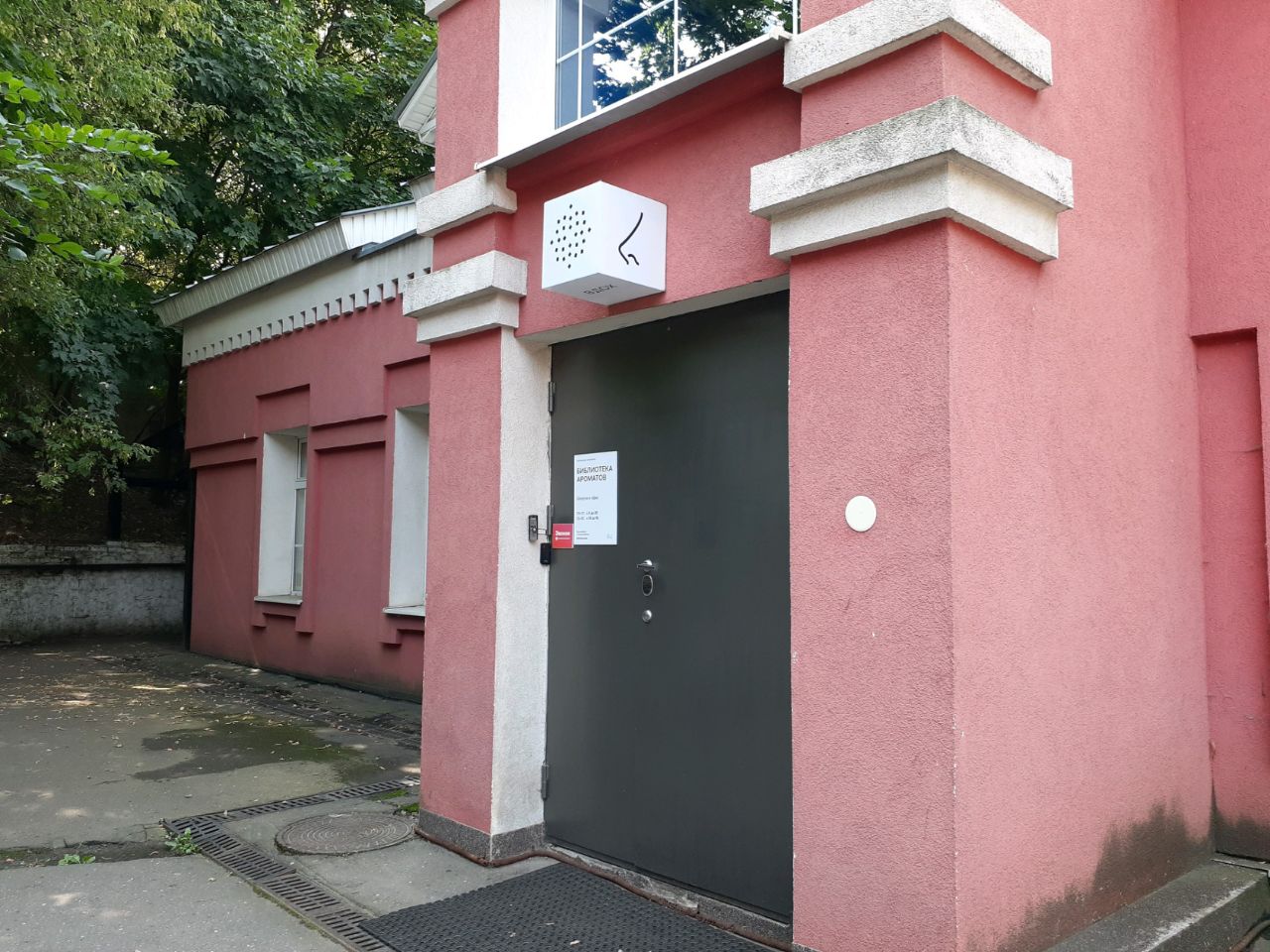 БЦ в Саринском проезде, 13с3