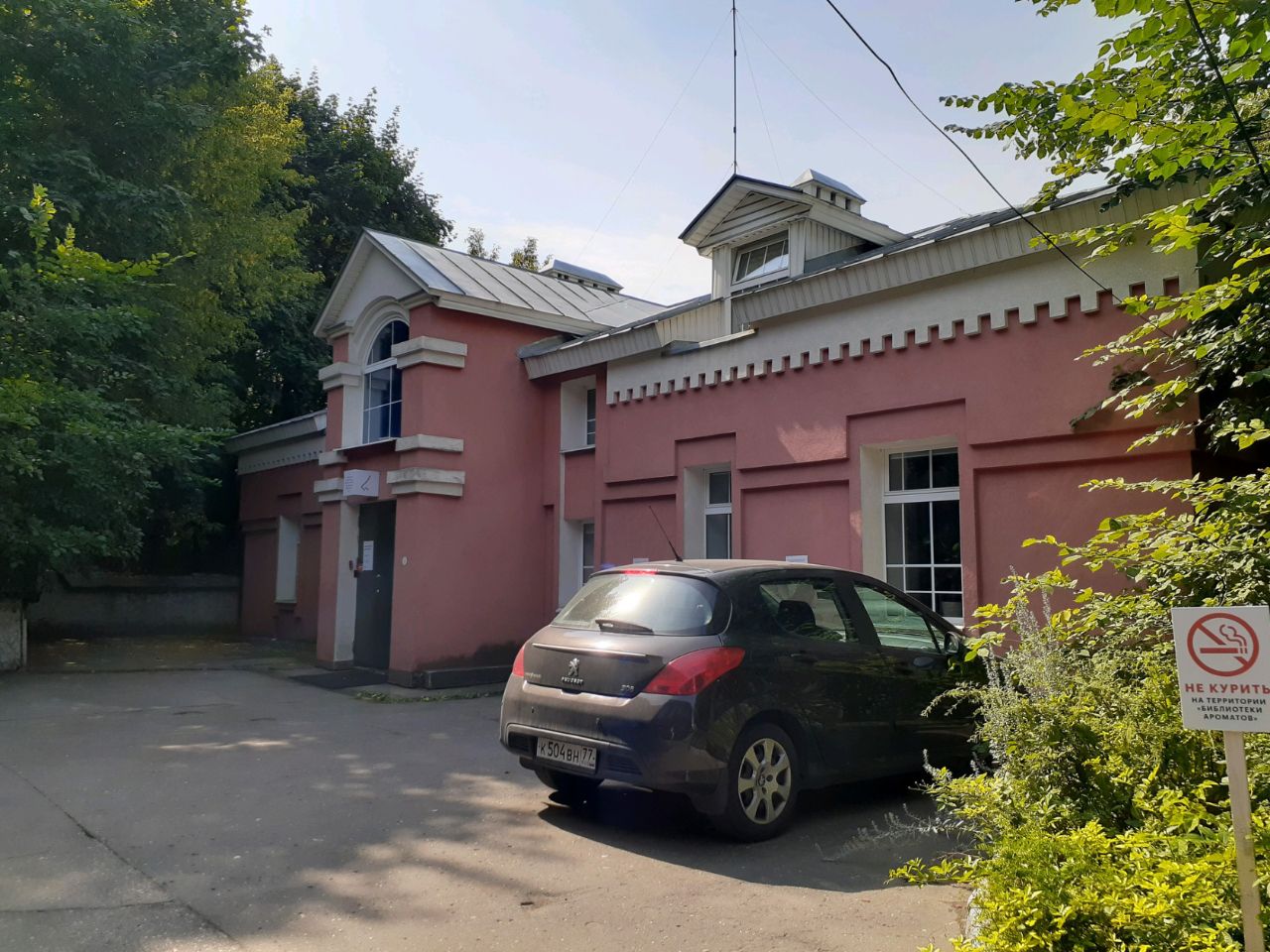 Бизнес Центр в Саринском проезде, 13с3