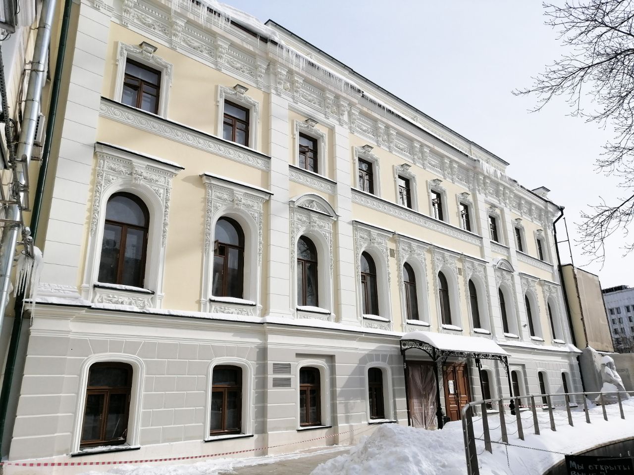 аренда помещений в БЦ Центральный дом Журналиста