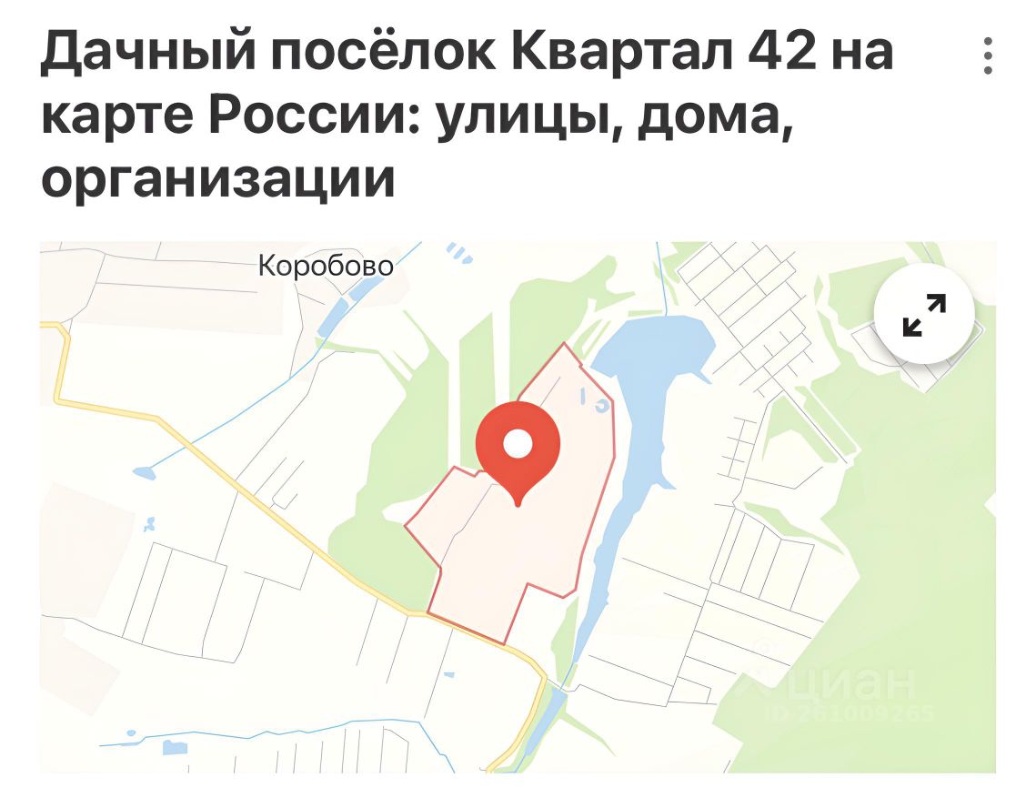 Купить загородную недвижимость в дачном поселке Квартал 42 городского  округа Раменского, продажа загородной недвижимости - база объявлений Циан.  Найдено 4 объявления