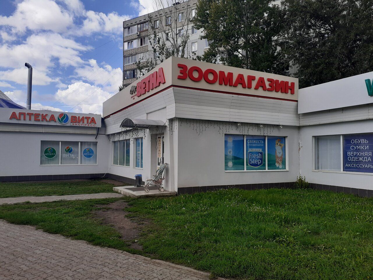 продажа помещений в ТЦ на ул. Юрия Гагарина, 35/1