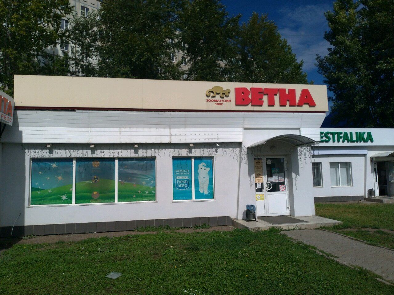 аренда помещений в ТЦ на ул. Юрия Гагарина, 35/1