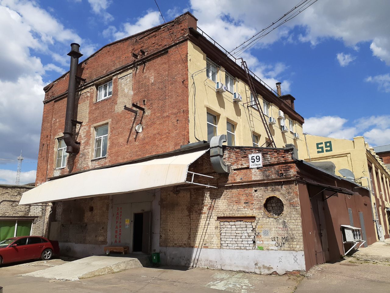 Бизнес Центр на Бережковской набережной, 20 (Строение 59)