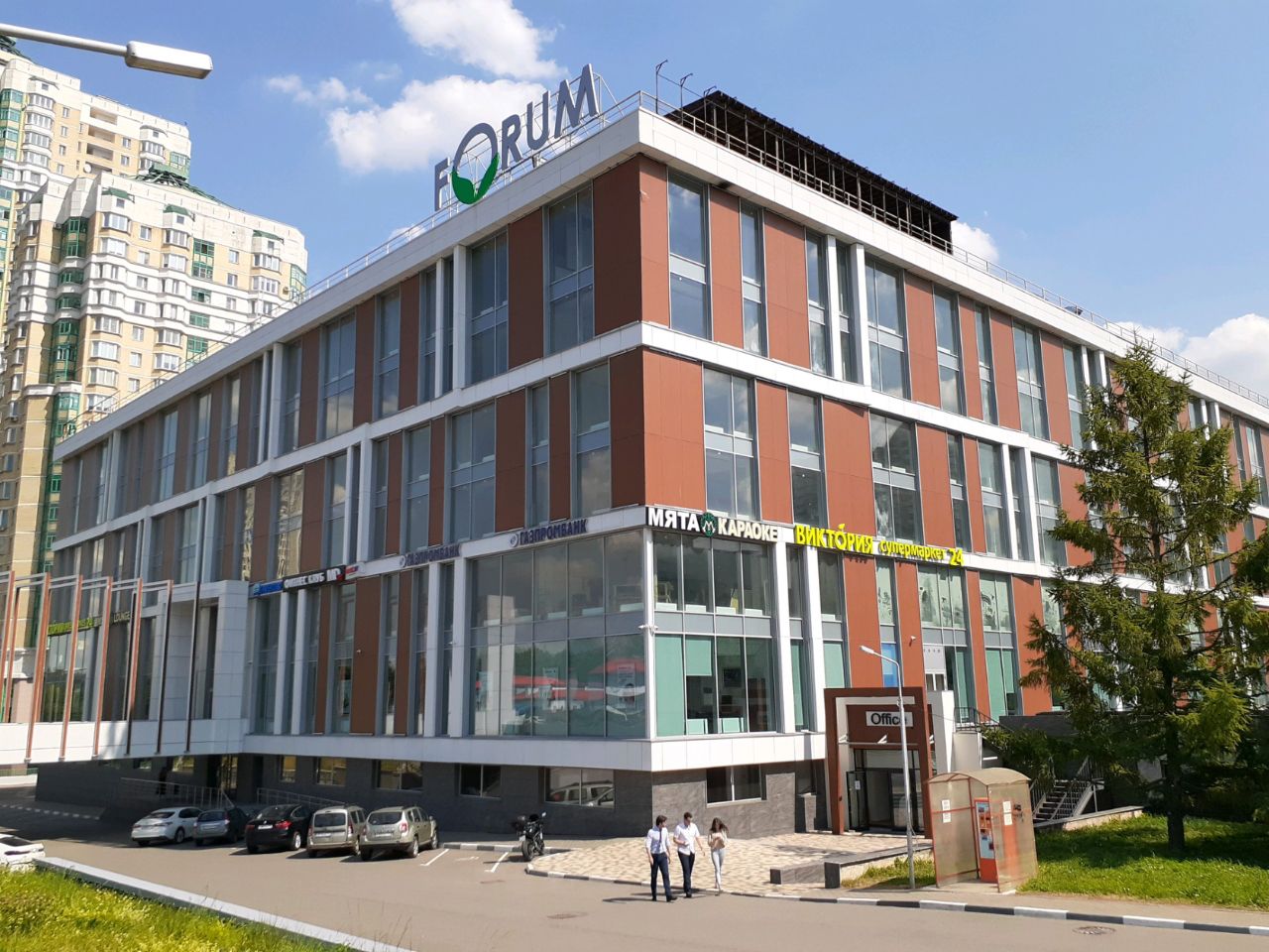 Бизнес Центр Forum City (Форум Сити)