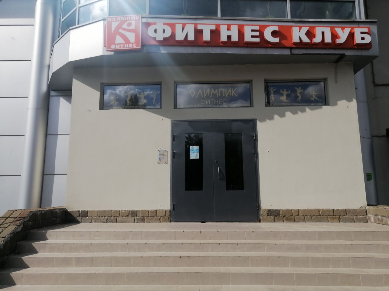 БЦ на ул. Константина Федина, 11