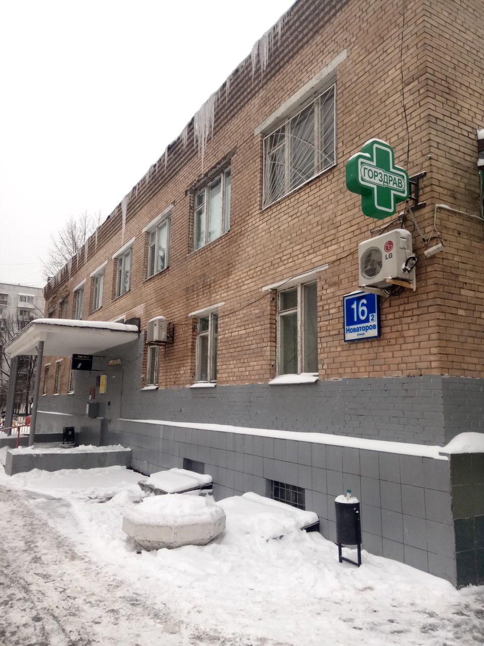 Бизнес Центр на ул. Новаторов, 16к2