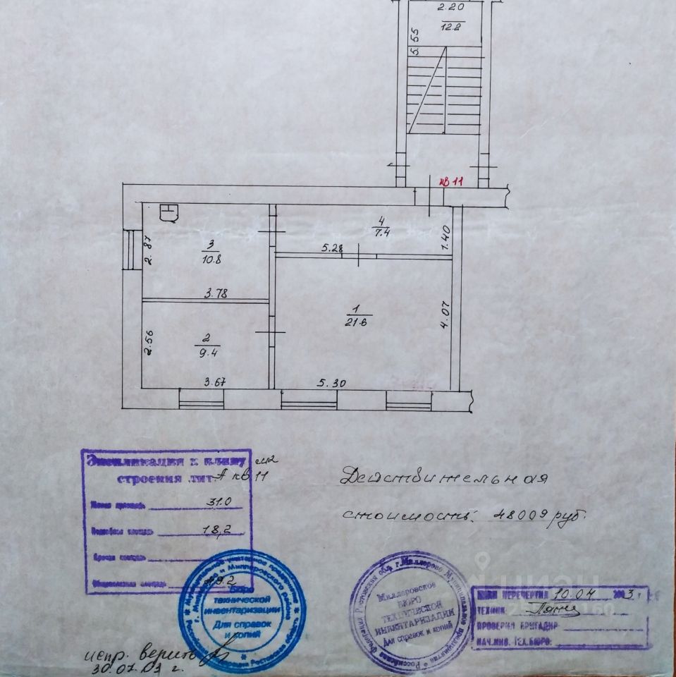 Купить квартиру на улице Ленина в слобода Волошино, продажа квартир во  вторичке и первичке на Циан. Найдено 1 объявление