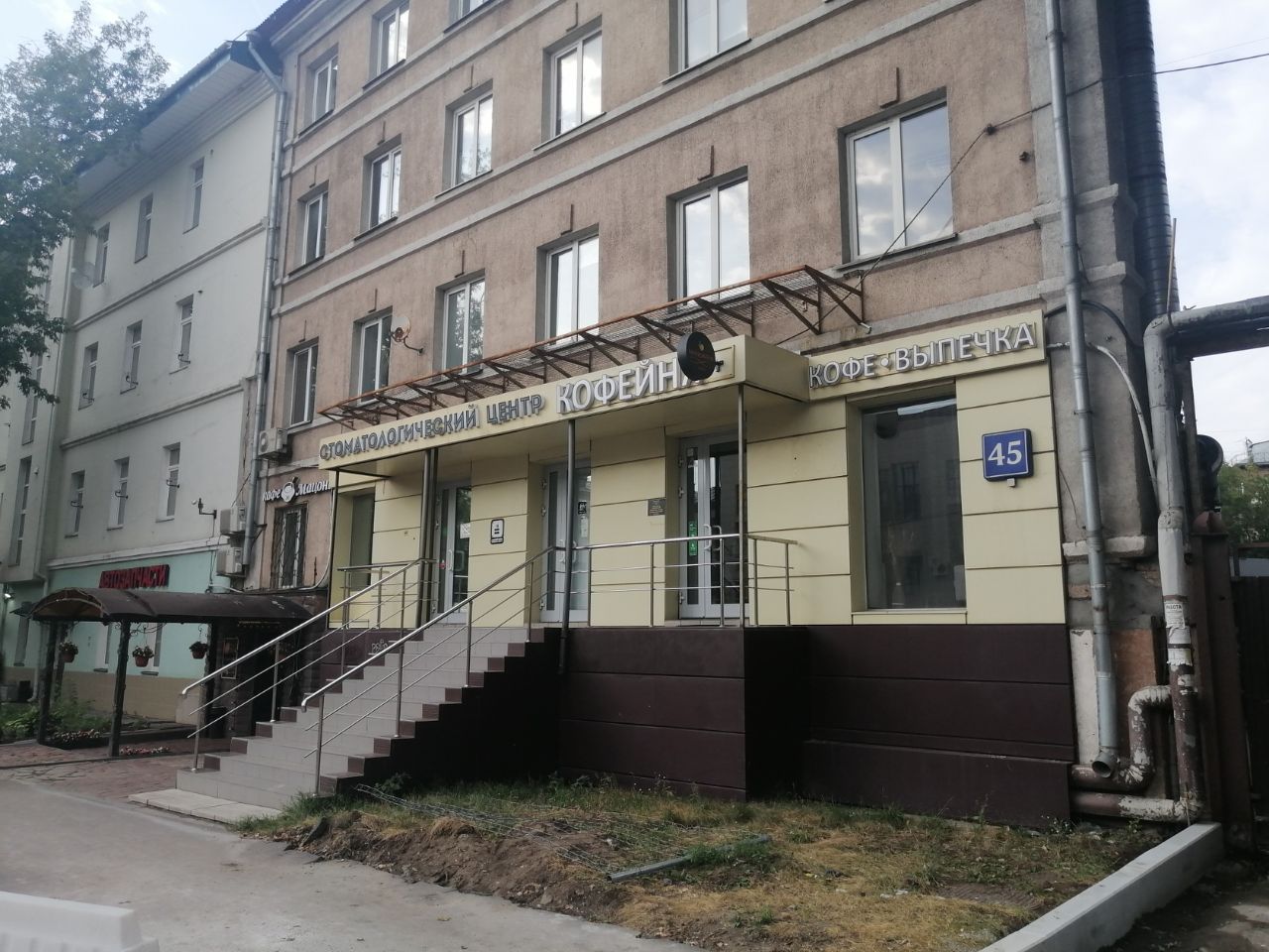 Бизнес Центр на ул. Большая Семёновская, 45
