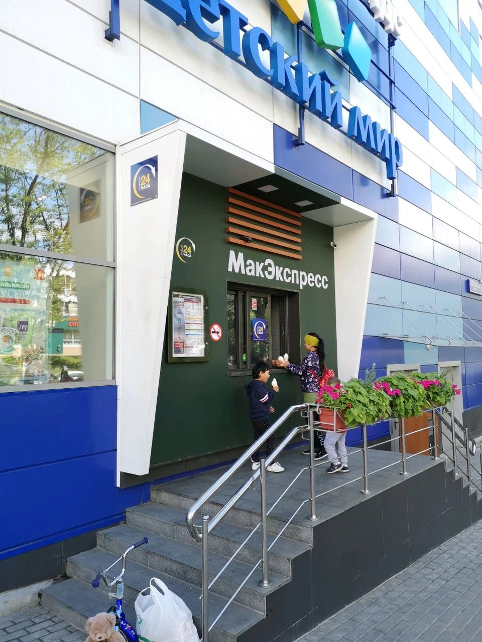 продажа помещений в ТЦ EUROSPAR