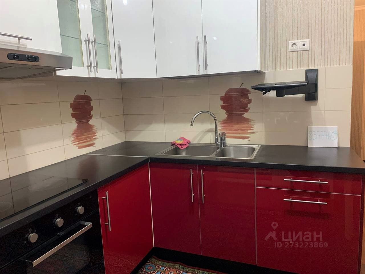 Снять однокомнатную квартиру 42.4м² бул. Павшинский, 4, Красногорск ...