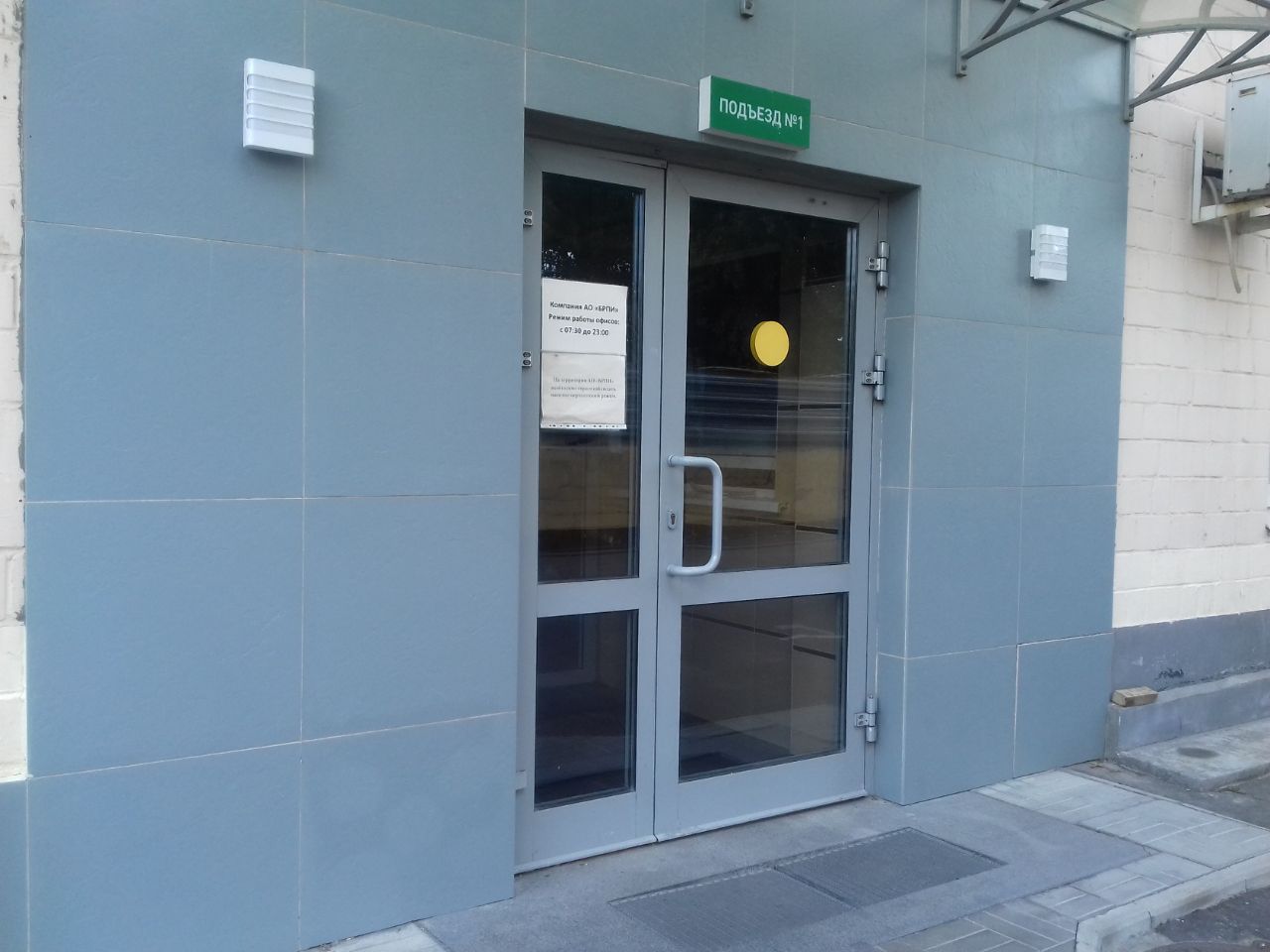 Бизнес Центр в Огородном проезде, 16с17