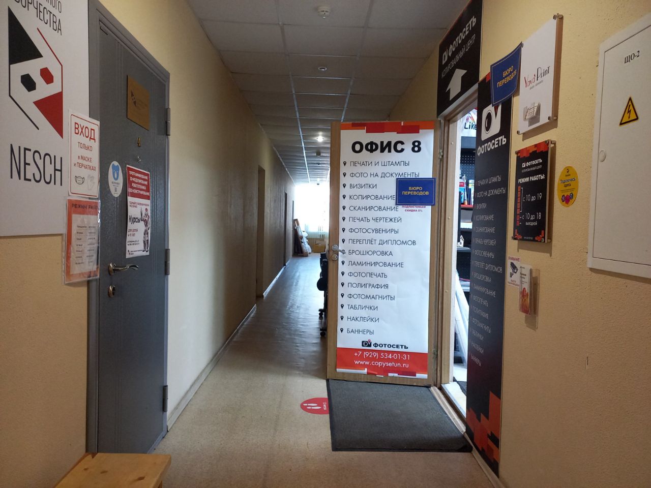 продажа помещений в БЦ на ул. Толбухина, 13к2