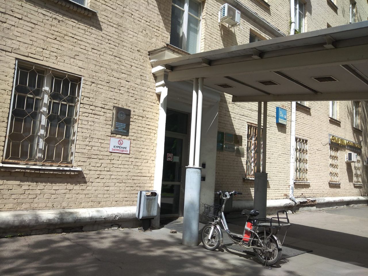 аренда помещений в БЦ на ул. Авиамоторная, 8Ас5