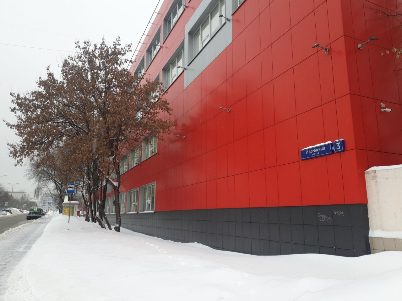 Бизнес Центр в 1-м Дорожном проезде, 3
