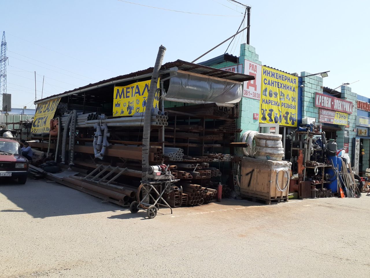 ТЦ Славянский мир (на Калужском шоссе, 4с5)