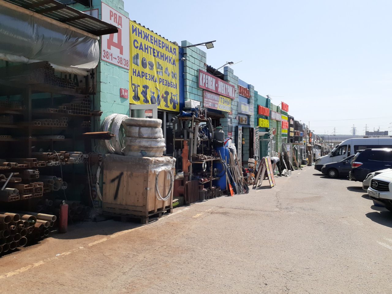 продажа помещений в ТЦ Славянский мир (на Калужском шоссе, 4с5)