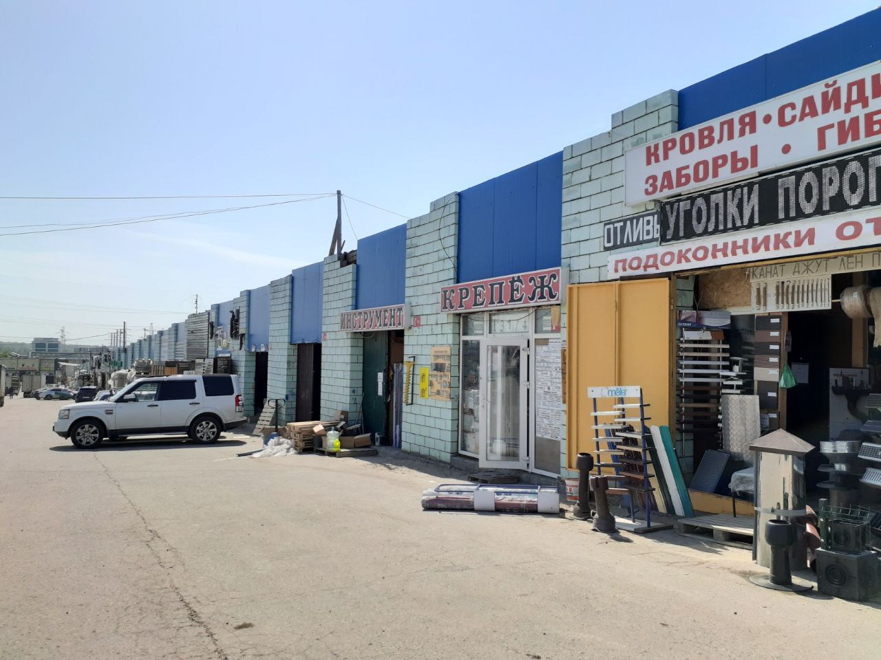 продажа помещений в ТЦ Славянский мир (на Калужском шоссе, 4с5)