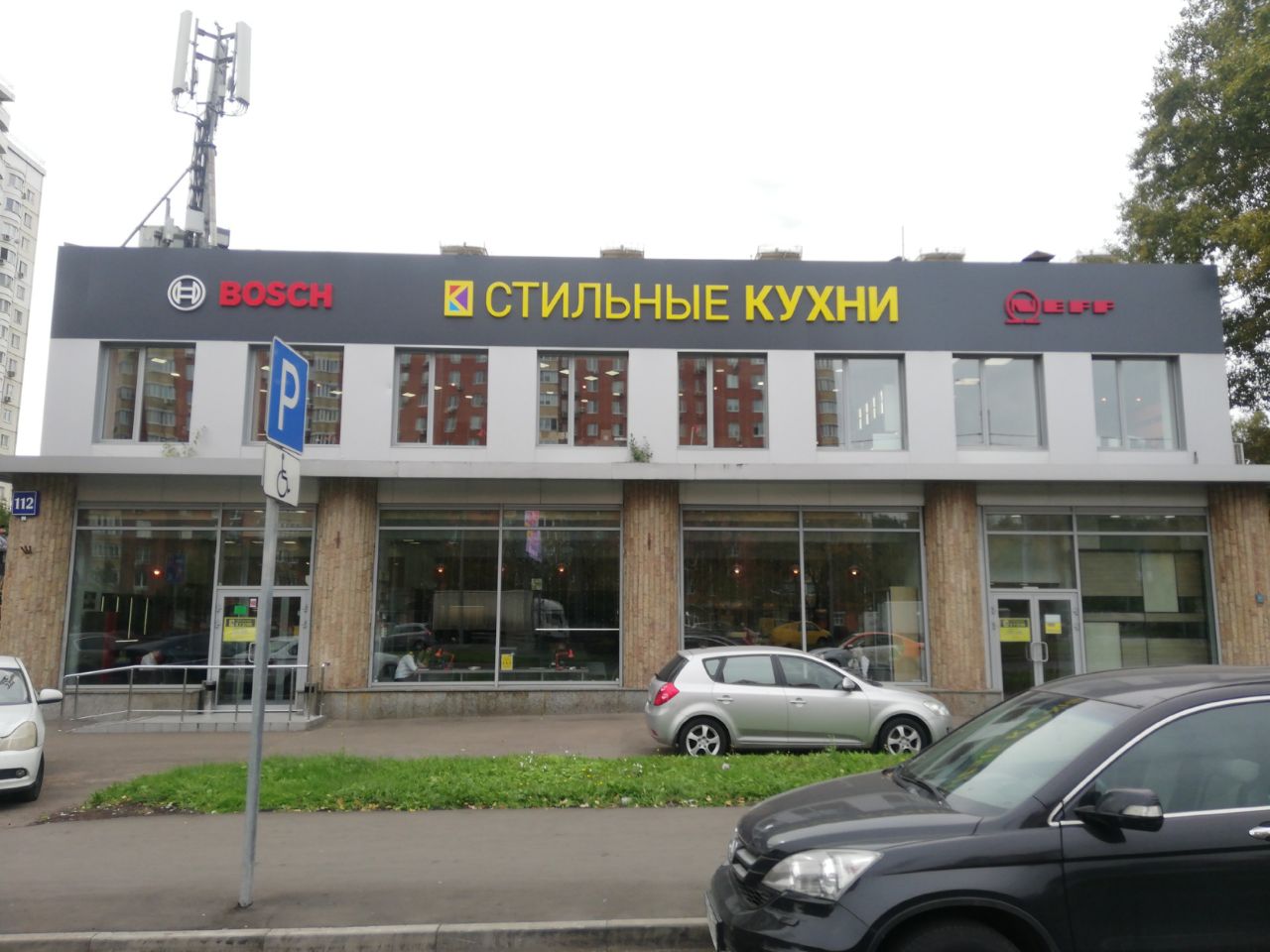 ТЦ на Волгоградском проспекте, 112