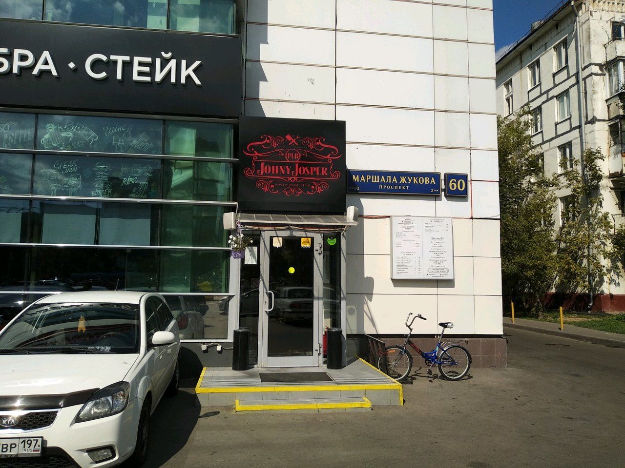 продажа помещений в ТЦ на проспекте Маршала Жукова, 60