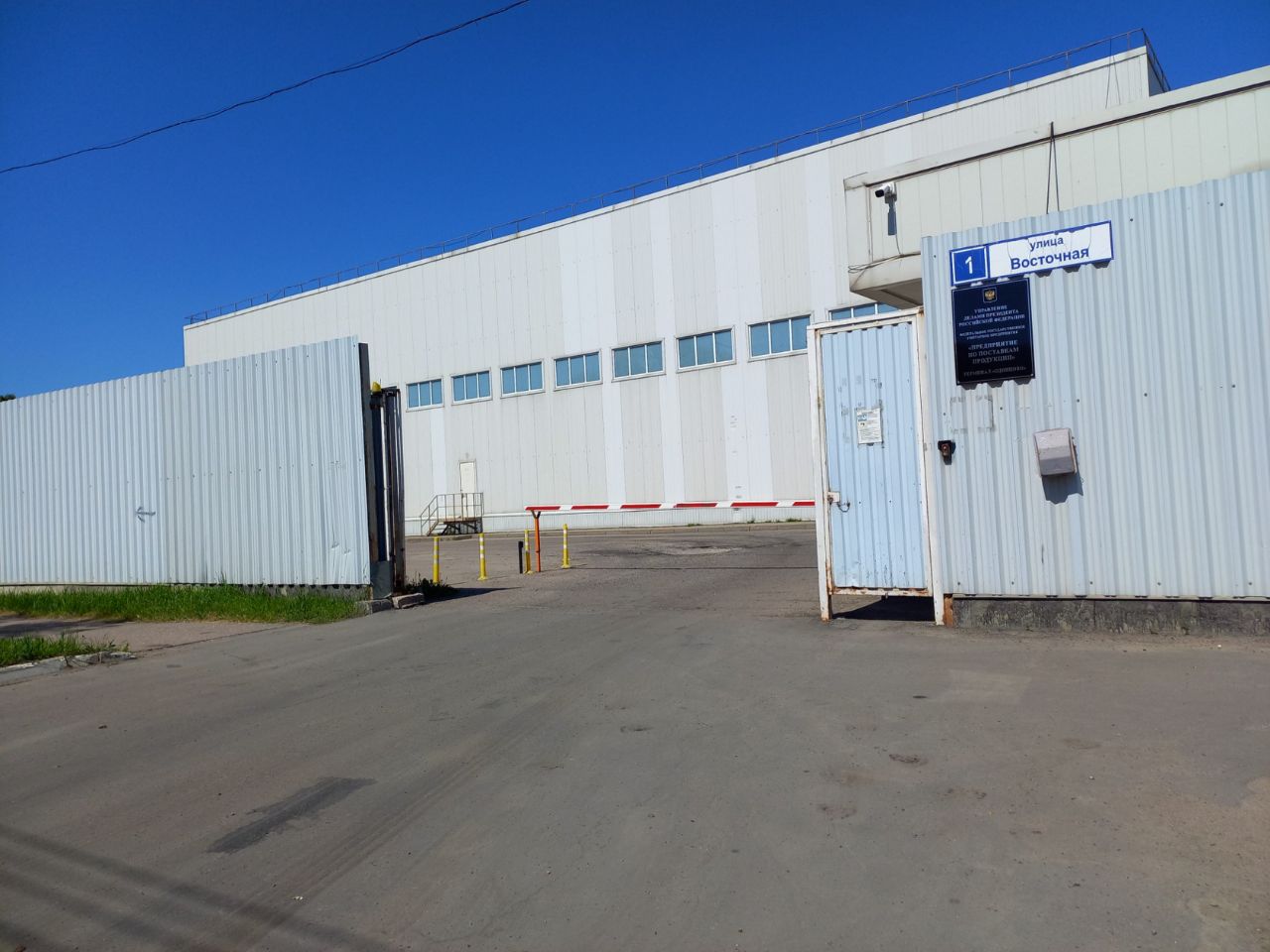 СК на ул. Восточная, 1