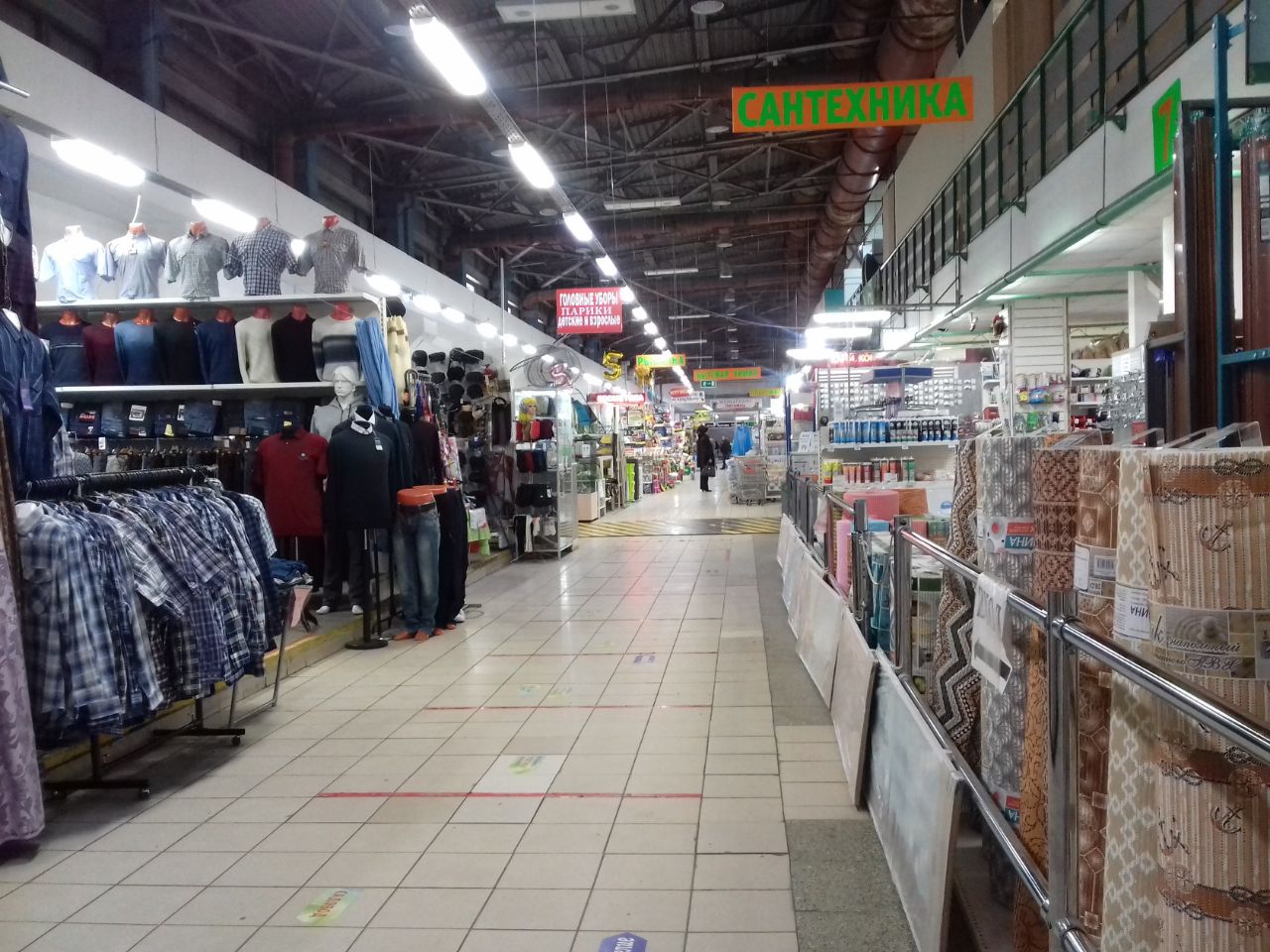 Торговом центре Ваш дом