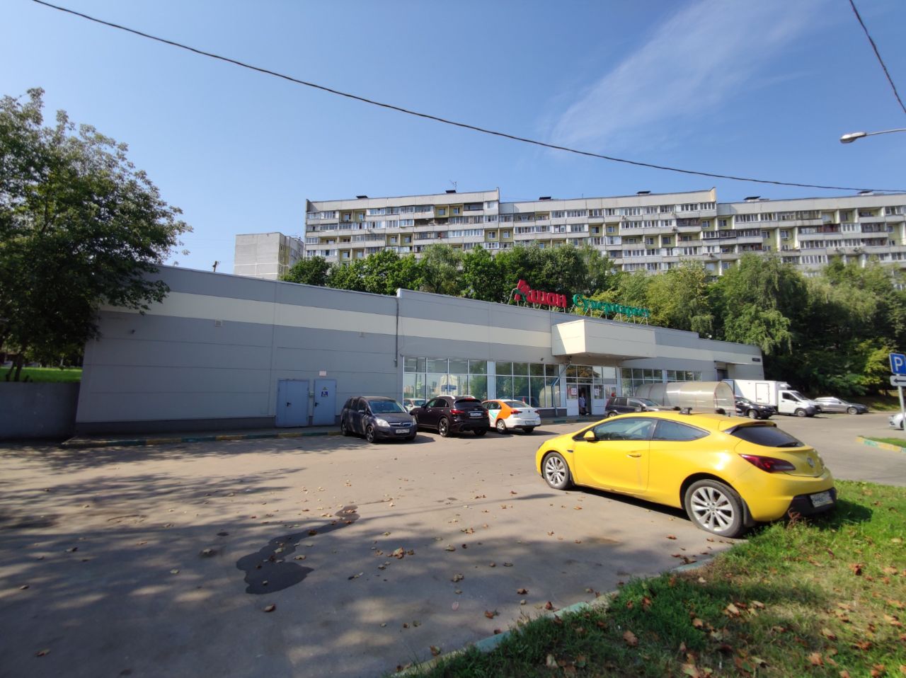 продажа помещений в ТЦ Ашан