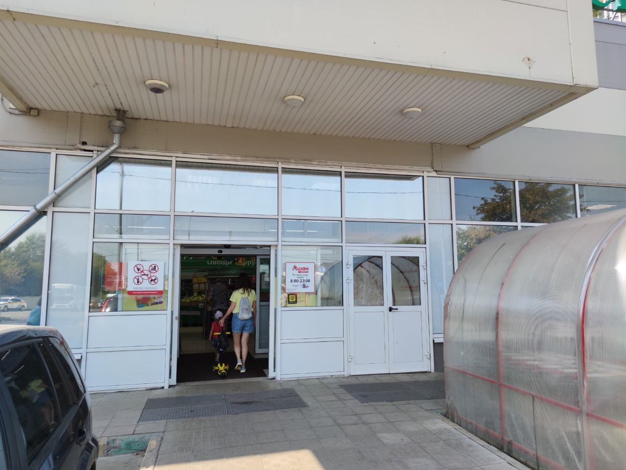 продажа помещений в ТЦ Ашан