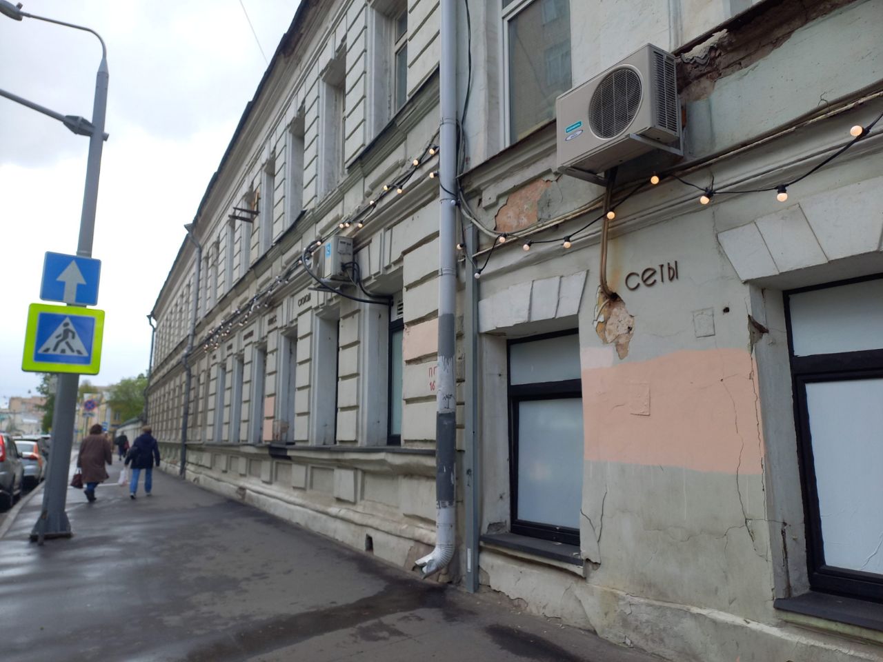 БЦ на ул. Александра Солженицына, 17с1А