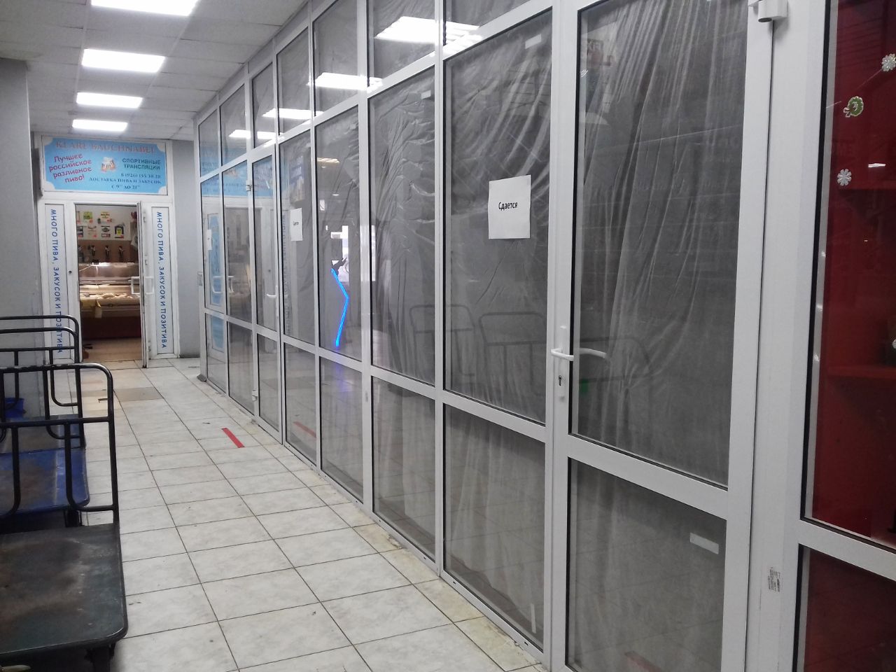 Торговом центре Марьино