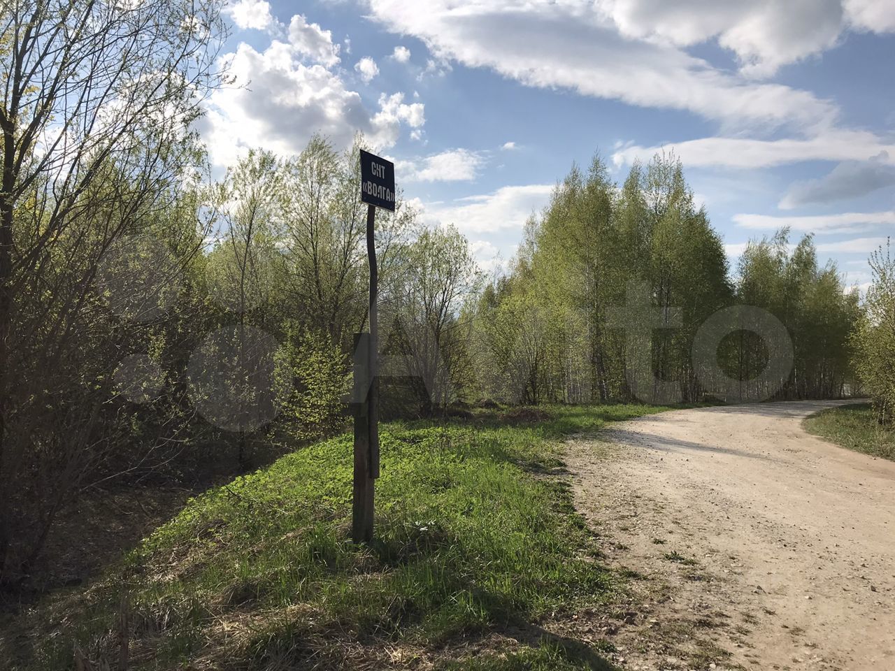 Купить участок 11,5сот. Московская область, Серпухов городской округ,  Волна-2 СНТ - база ЦИАН, объявление 255575925