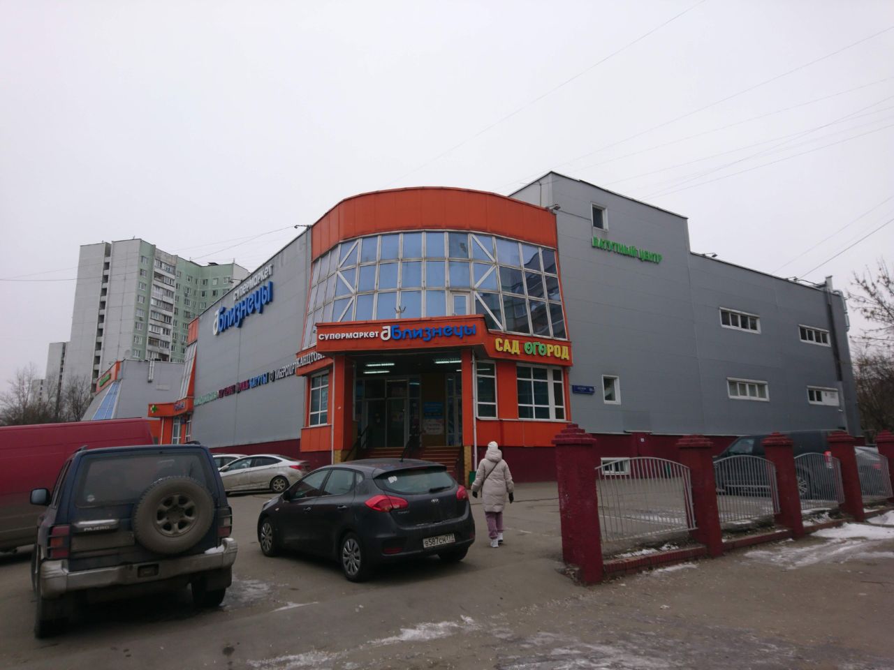 Торговом центре Гран Плюс (19А)