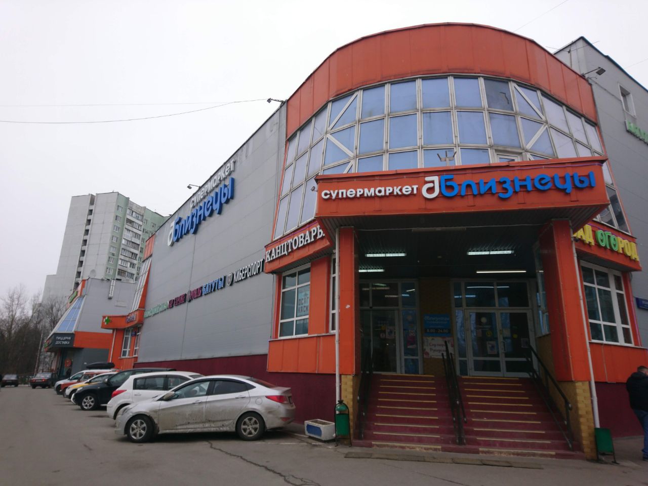 продажа помещений в ТЦ Гран Плюс (19А)