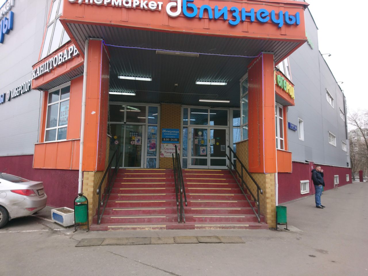 аренда помещений в ТЦ Гран Плюс (19А)