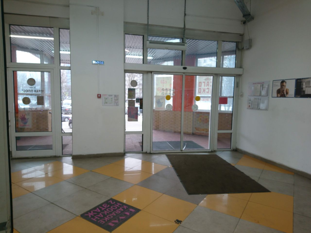 аренда помещений в ТЦ Гран Плюс (19А)