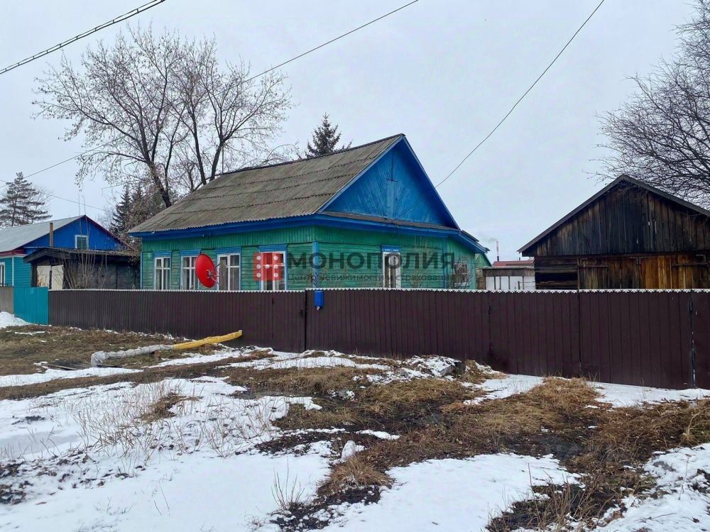Купить Дом В Амурской Области