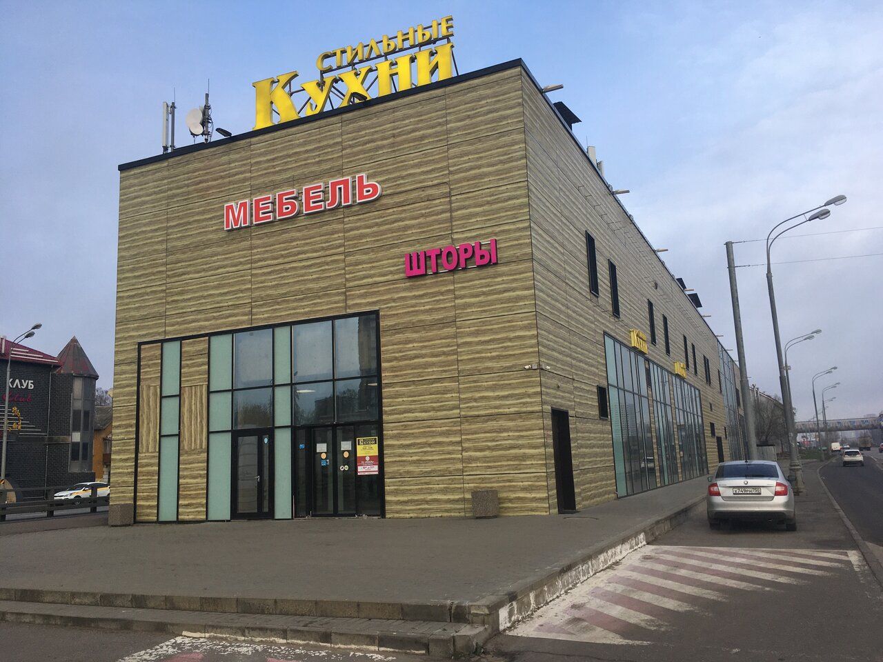 продажа помещений в ТЦ на Симферопольском шоссе, 1Ас1