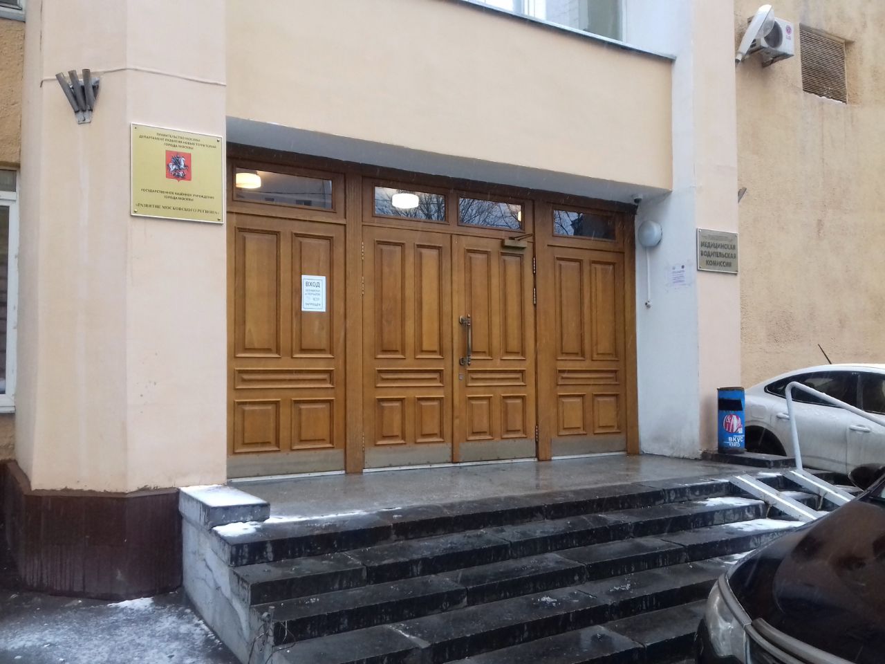 продажа помещений в БЦ в Малом Спасоглинищевском пер., 3с1