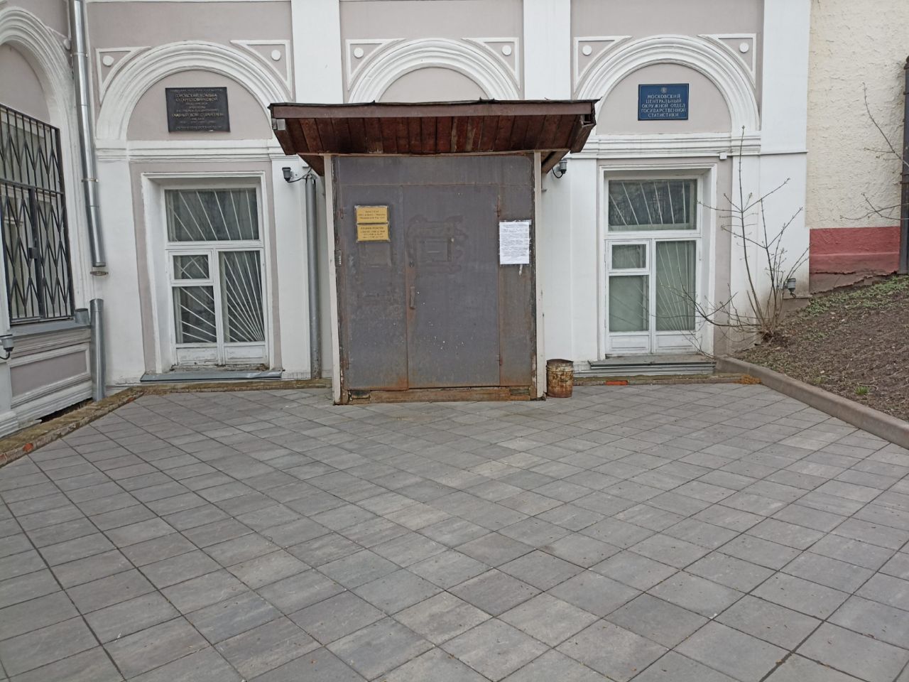 аренда помещений в БЦ на Покровском бульваре, 12с1