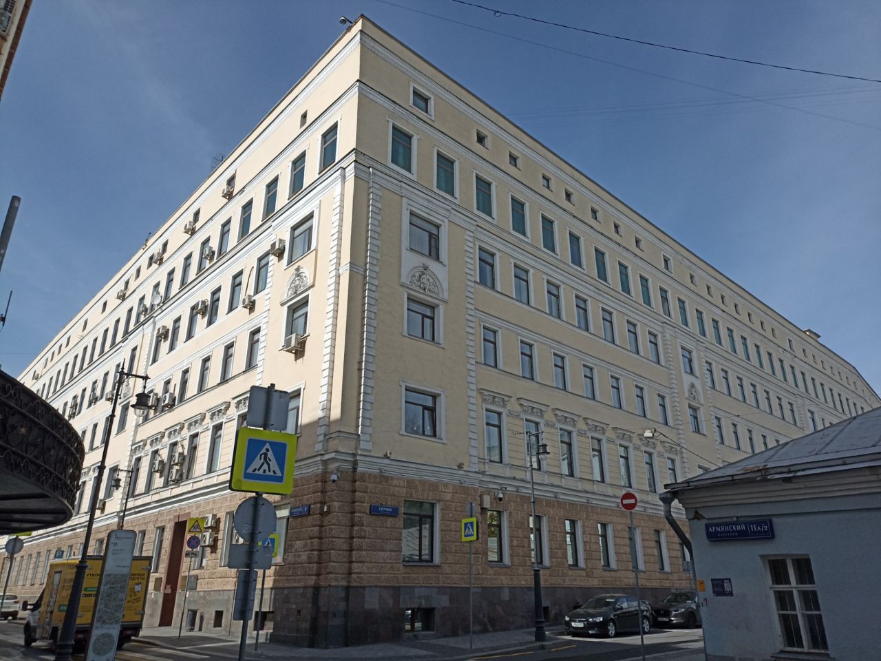 Бизнес Центр в Армянском переулке, 9с1