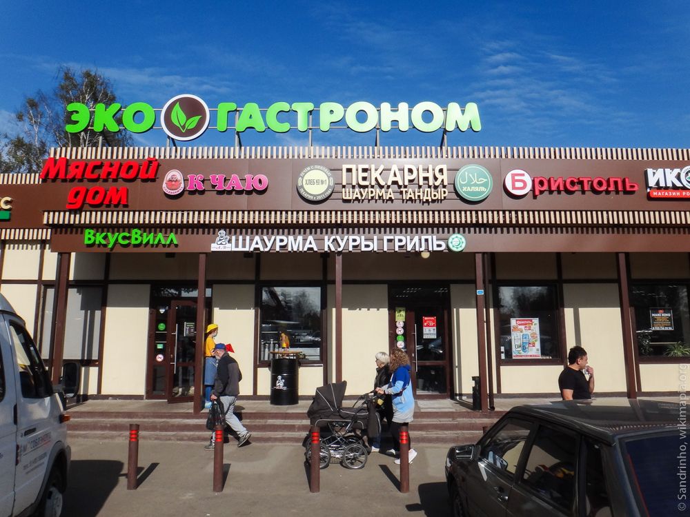 аренда помещений в ТЦ на ул. Ленина, 19В
