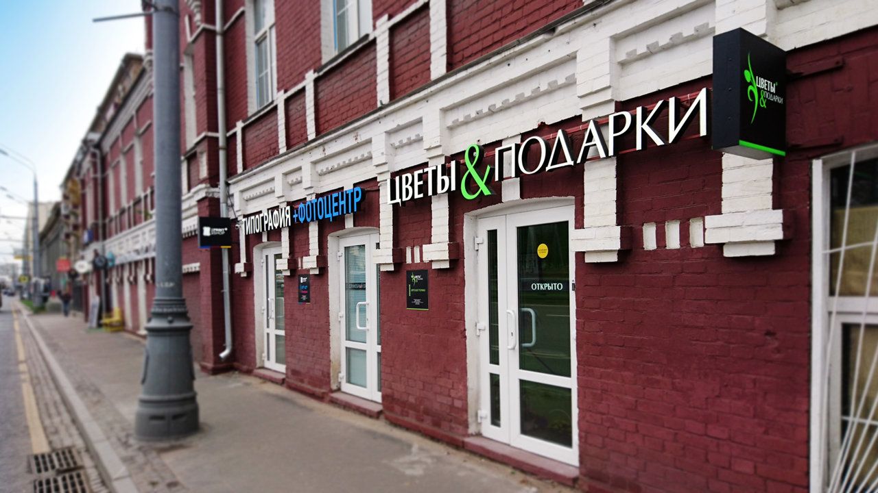 продажа помещений в БЦ на Ленинградском проспекте, 37Ас32