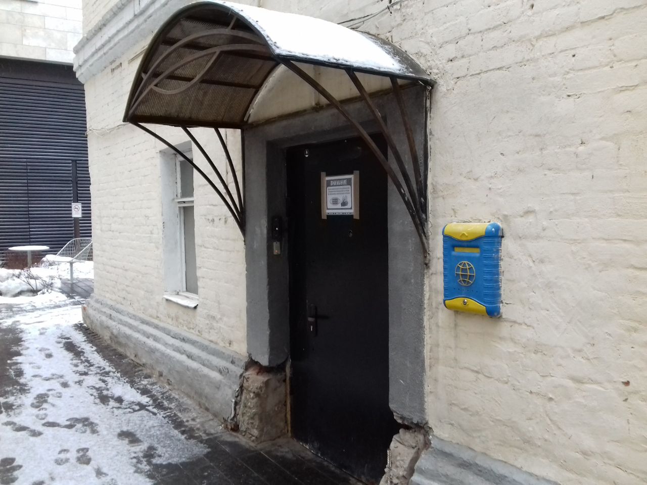 БЦ на Цветном бульваре, 32с3
