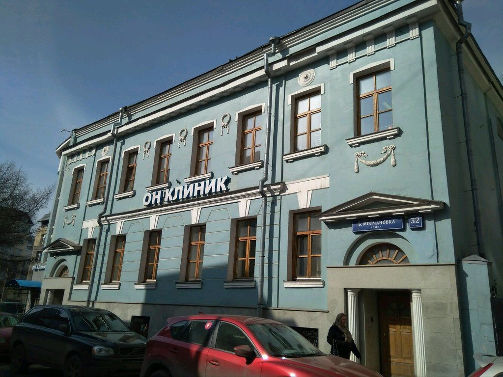 Бизнес Центр на ул. Большая Молчановка, 32с1