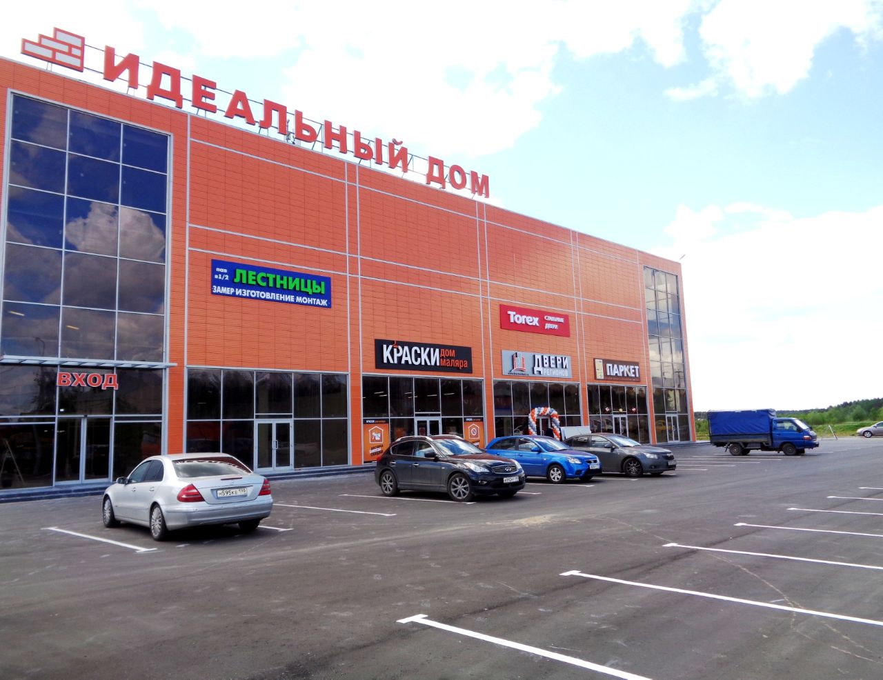 Складском комплексе Идеальный дом