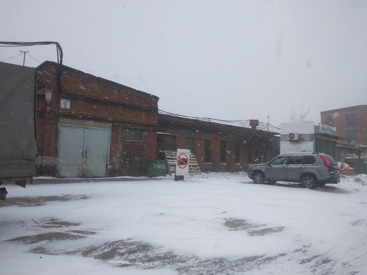 СК на ул. Генерала Дорохова, 6 (6с6)