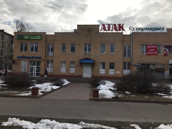Торгово-развлекательный центр Олимп