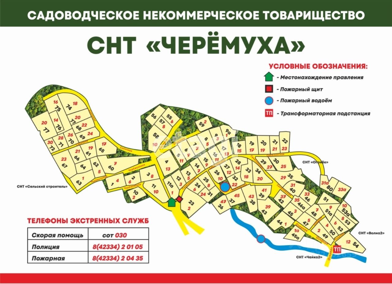 Купить земельный участок на улице Сопочная в СНТ Черемуха в урочище  Тигровая Падь, продажа земельных участков - база объявлений Циан. Найдено 1  объявление