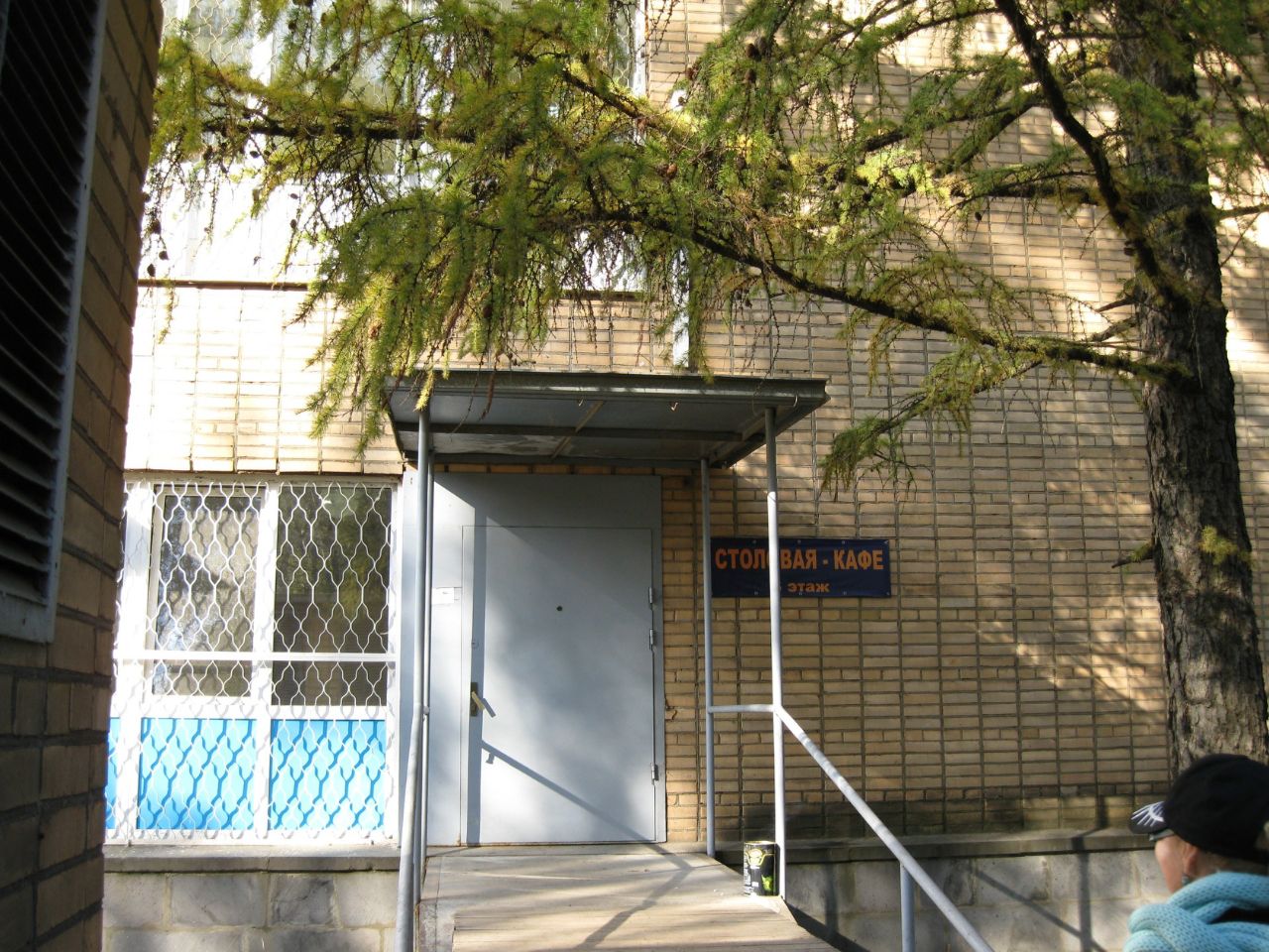 БЦ Техскладкомплекс